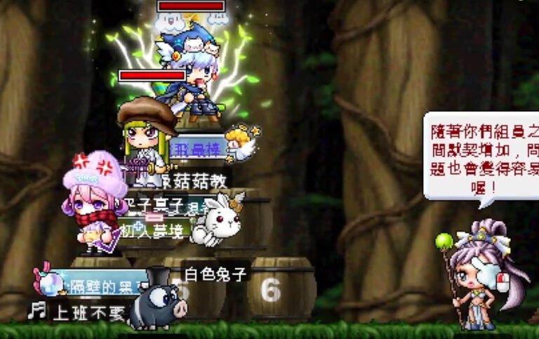 組隊1